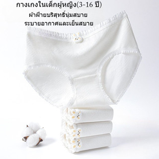 กางเกงขาสั้นสำหรับนักเรียนหญิง สวมใส่สบาย ทำจากผ้าฝ้ายต้านเช…