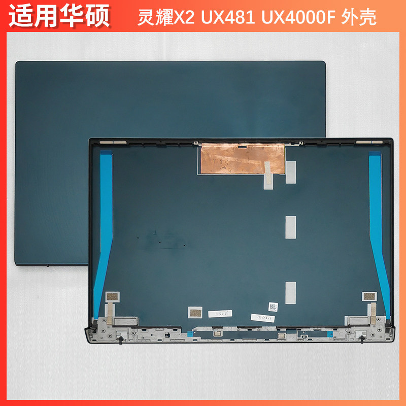 Asus// Asus Lingyao X2 UX481 UX481F UX481FL UX4000F A Case ฝาหลัง