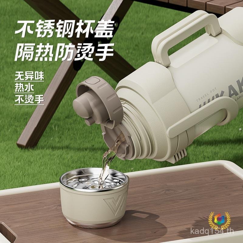 กาต้มน้ําเดินทาง 5 ลิตรความจุขนาดใหญ่ 316 กาต้มน้ําชุดสแตนเลส COGA