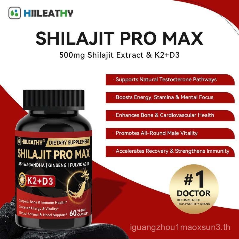 HIILEATHY Shilajit PRO MAX – 60 Capsules for Men & Women | High Strength 500mg Shilajit Extract with