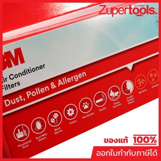3M แผ่นดักจับฝุ่น PM2.5 ในอากาศ 380X2700 มม. (ชนิดม้วน) รุ่น…