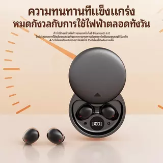 【รับประกัน 3 ปี】Y18 หูฟังบลูทูธสำหรับนอนหลับ มินิเล็กกะทัดรัด ลดเสียงรบกวน เสียง HiFi เหมาะกับทั้ง Android และ iOS