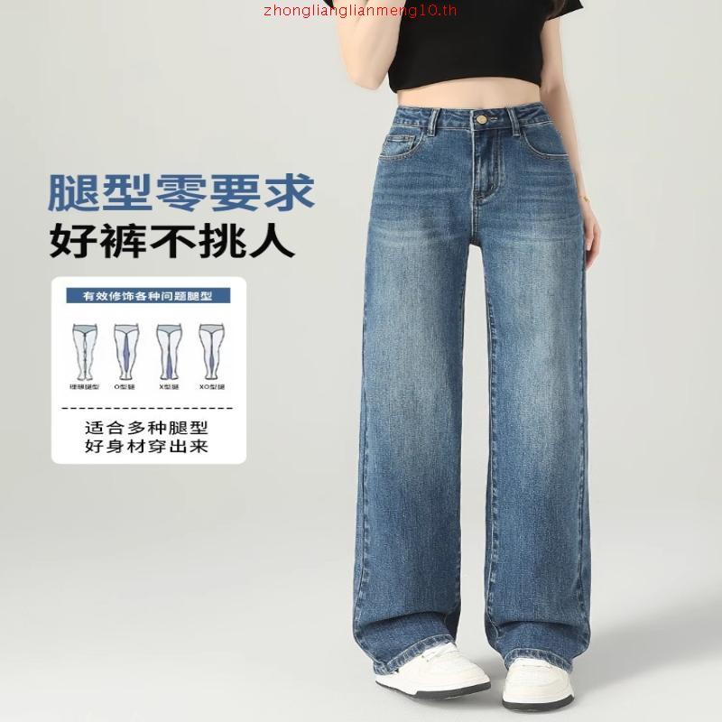 ยีนส์ Nammon Jeans NM21 กางเกงยีนส์กระบอกใหญ่เรียบเดินด้ายเเดง รุ่น Buddy cherry brown - ผ้าไม่ยืด