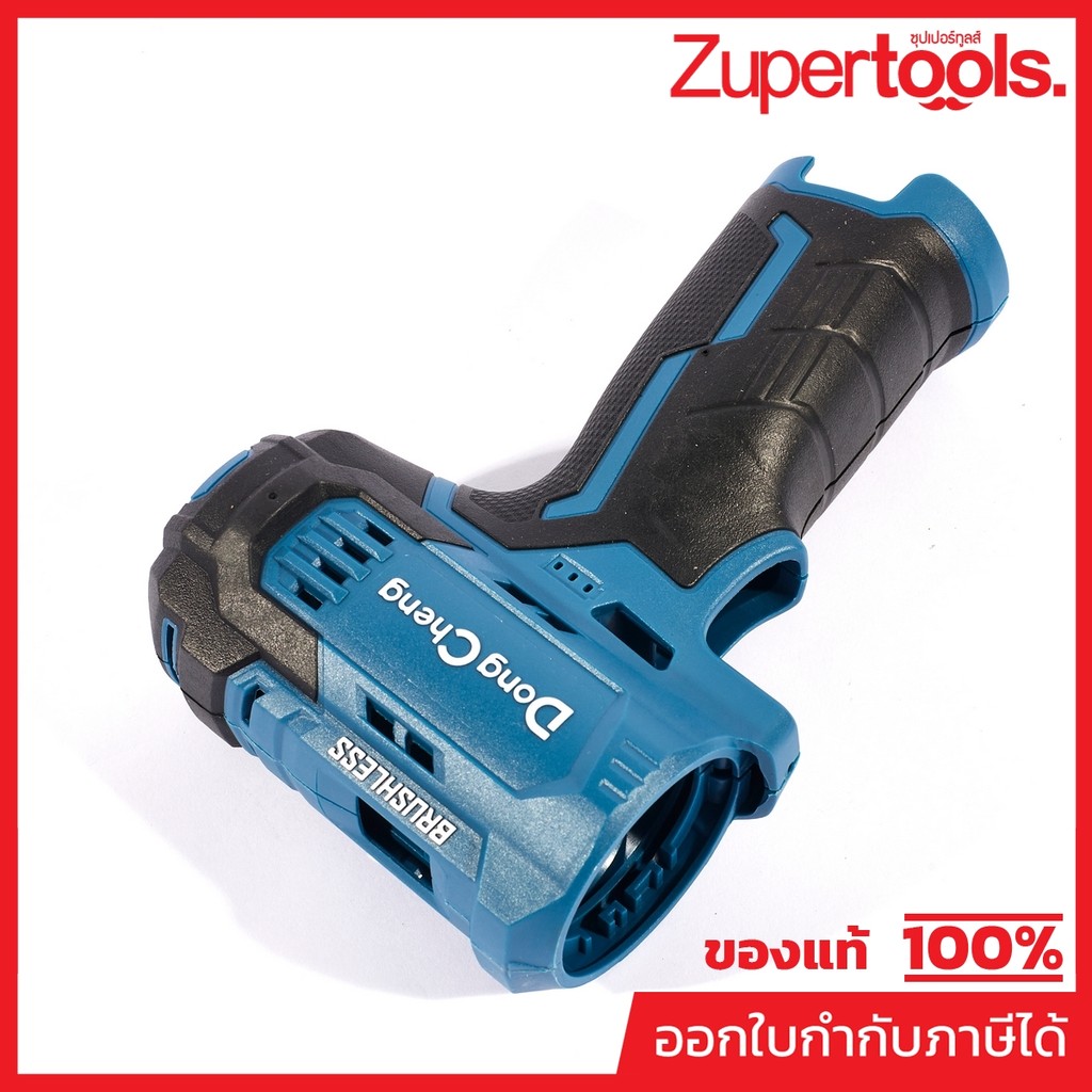 DONG CHENG อะไหล่ Motor Housing Assembly #T2 ใช้กับสว่านกระแทกไร้สาย 12 โวลต์ รุ่น DCJZ23-10i (ดองเช