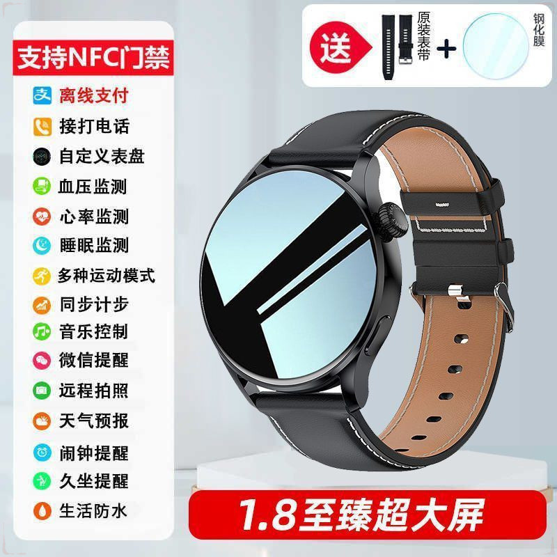 Huaqiang North 2025watch GT9 สมาร์ทนาฬิกาการชําระเงิน NFC กันน้ํากีฬา Multi-Function นาฬิกา Huaqiang