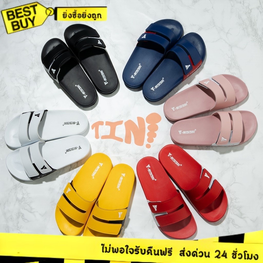 🛵ส่งทันที 2 ชม.🏪💫Y-ROON รองเท้าแตะแบบสวมสีทูโทน รุ่น Y25 ใส่ได้ทั้งชายและหญิง💯