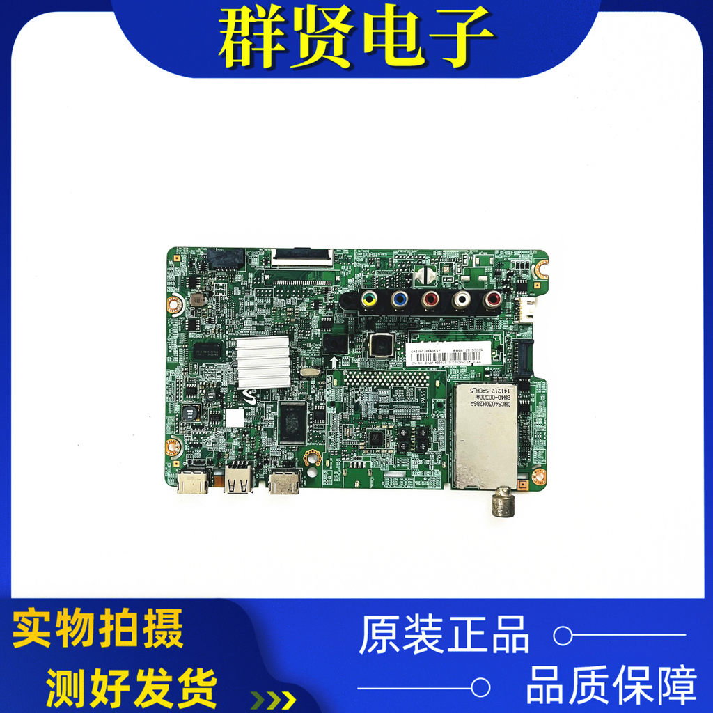 Samsung UA58H5288AJ เมนบอร์ด BN41-02098B BN91-13280E หน้าจอ CY-HH058BGNV1H