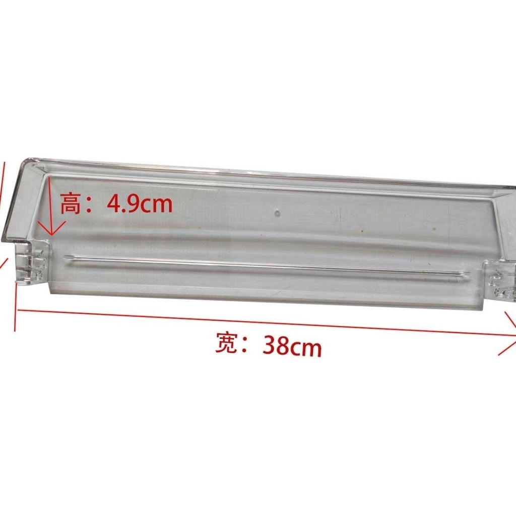 ชั้นวางประตูตู้เย็น TCL สำหรับรุ่น 200L1/200L3/163L1