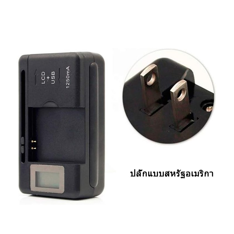 ที่ชาร์จแบตแบบหนีบ มีจอ LCD ใช้ง่าย ใช้งานร่วมกับโทรศัพท์มือถือและกล้องถ่ายรูป พร้อมพกพาได้สะดวก - รูปที่ 2