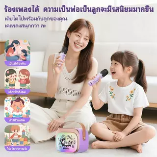 【รับประกัน 3 ปี】เครื่องคาราโอเกะ K12 Pro ลำโพงบลูทูธ สำหรับร้องเพลงกลางแจ้ง พร้อมไมโครโฟน