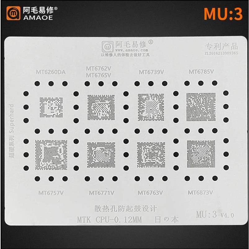 Amaoe MU3 BGA Reballing Stencil สําหรับ MTK MT6260DA MT6762V MT6739V MT6785V MT6757V MT6771V MT6763V