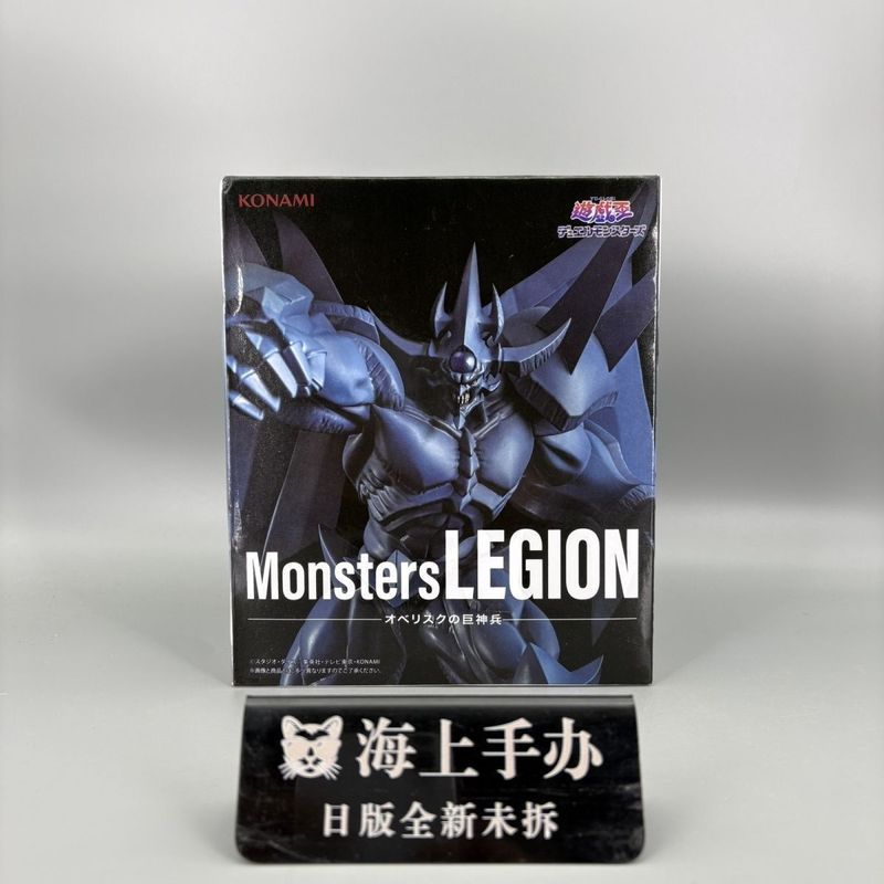 【พร้อมส่ง】yugioh figure Dragon Monsters LEGION yugioh figure rise standard จากซีรีส์ Yu-Gi-Oh มังกรข