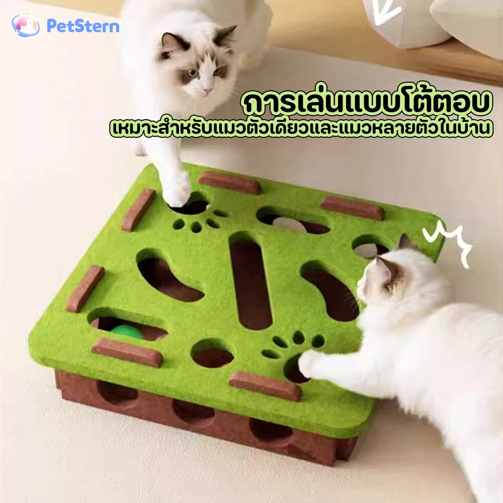 PetStern กล่องฝันหลุมแมว ปลูกฝีมือขจัดเบื่อ เครื่องเล่นแมวลูกแหวน DIY สักหลาด ของเล่นล่าสัตว์ในร่ม