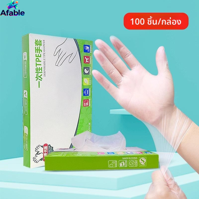A.E. ถุงมือ TPE ระดับอาหาร แบบใช้แล้วทิ้ง | แข็งแรงหนาแน่นใส | ถุงมือฟิล์มกันสิ่งแปลกปลอม - รูปที่ 3