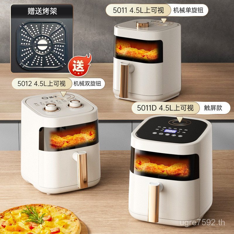 เหมาะสําหรับ Yangzi Air Fryer ในครัวเรือนขนาดใหญ่ความจุ Air Fryer Air Fryer มัลติฟังก์ชั่นความร้อนอย