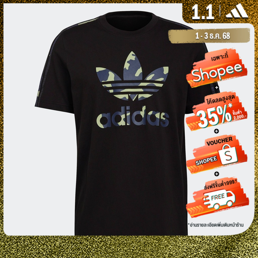 adidas Lifestyle Graphics Camo Infill Tee Men Black HF4888