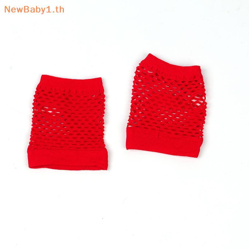 BABYONE 1 คู่ผู้หญิงสั้น Fishnet สุทธิถุงมือ Fingerless ตาข่ายถุงมือ Punk Rock แฟนซี Night Club Party แขนอุ่นถุงมือเซ็กซี่ถุงมือ Hot TH ราคา ถูกที่สุด ดีลบีเคเค แกลเลอรีภาพที่ 7