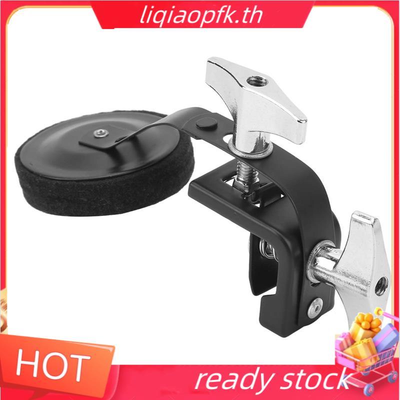 Ready store Drum Clamp Mute Drum Control Damper Drum Kit Mute
