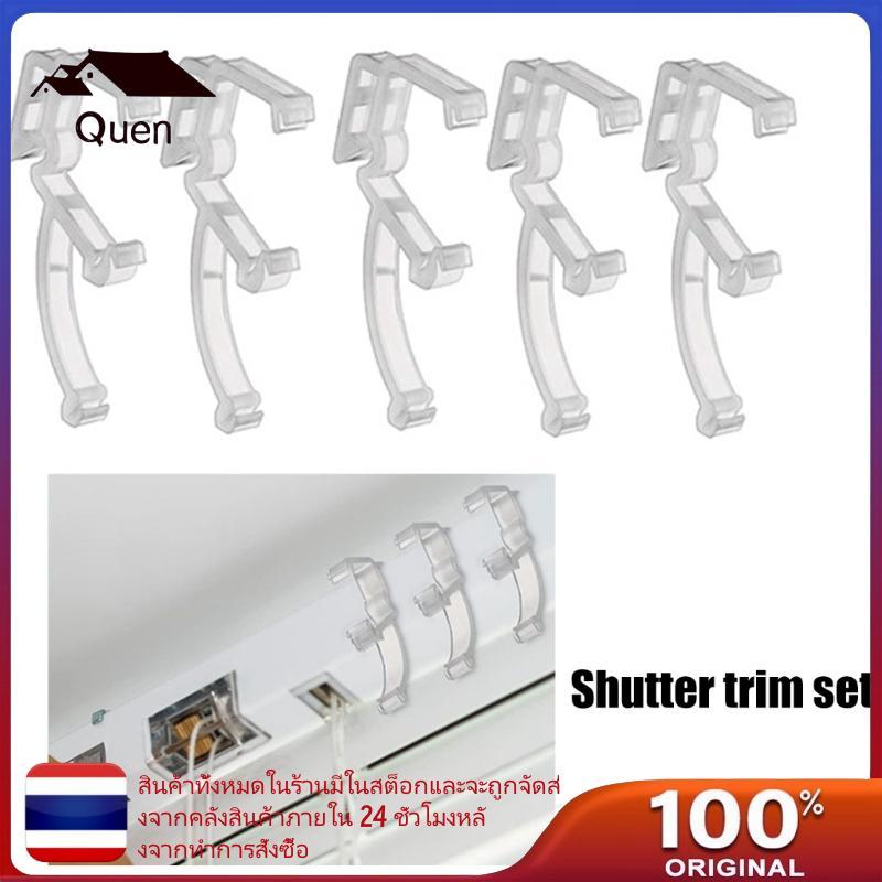 Quyn 20 ชิ้น Clear Valance คลิปพลาสติก Valance คลิปสําหรับผ้าม่านหน้าต่าง Blind Retainer คลิปสําหรับ