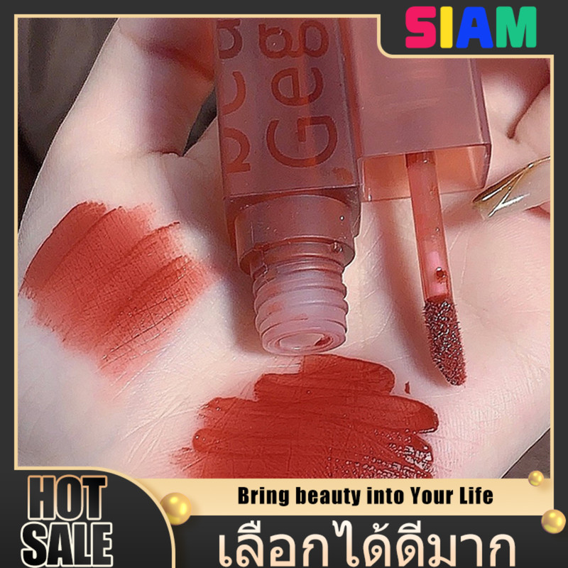 SIAM YTL Gegebear ลิปสติกและลิปกลอสทิ้นต์ 4 สี สีสันแตกต่างชัดเจน ให้ความชุ่มชื้นยาวนาน ใช้งานง่าย สีติดทน