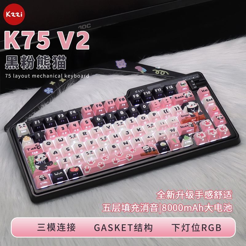 กุ้ยโจว หวนไซ เทคโนโลยี ร่วม., จํากัด KZZI KZZI K75 V2 คีย์บอร์ดไร้สายสามโหมด Blackberry ด้านข้างแกะ