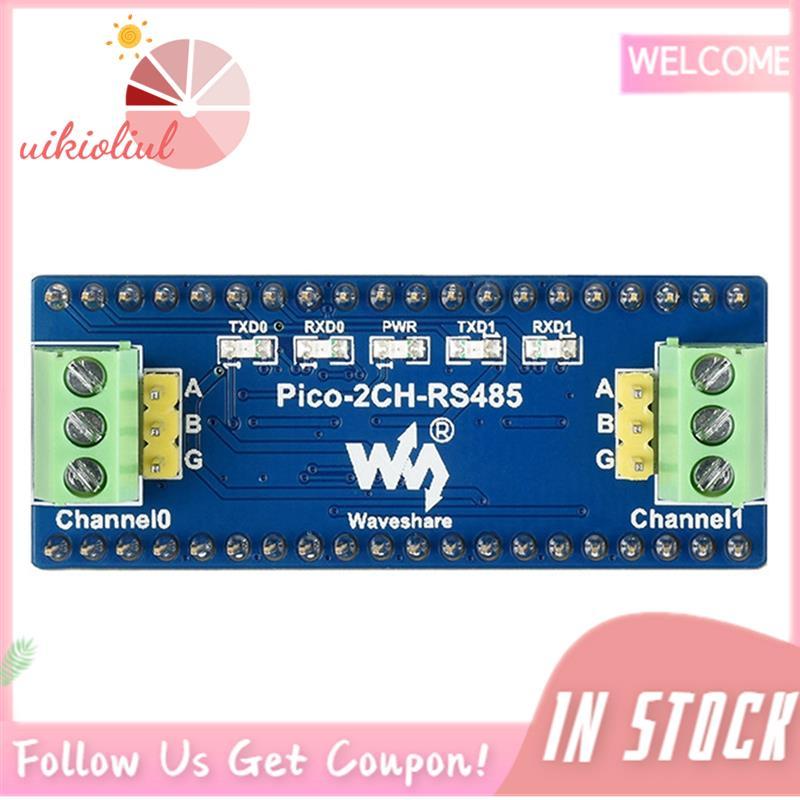 สําหรับ Uart to RS485 บอร์ดขยาย Dual Channel RS485 Transceiver SP3485 ชิปไดร์เวอร์