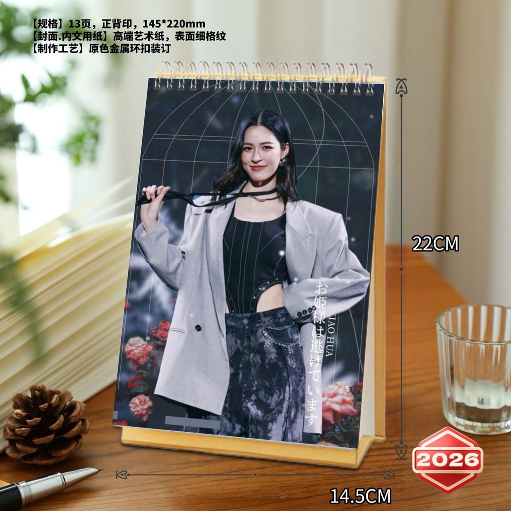 LOrm Orm Orm ประณีต 2026 ตารางสองด้านวันส่งท้ายปีเก่าปฏิทินตั้งโต๊ะ Creative Desktop YQ26.1.4