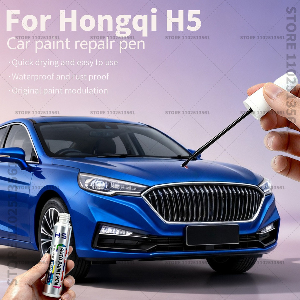 สําหรับ Hongqi H5 ปากกาซ่อมสีรถ Touch Up Scratch Remover DIY อุปกรณ์รถยนต์สีขาว 1C สีแดง 1Q สีฟ้า 2M