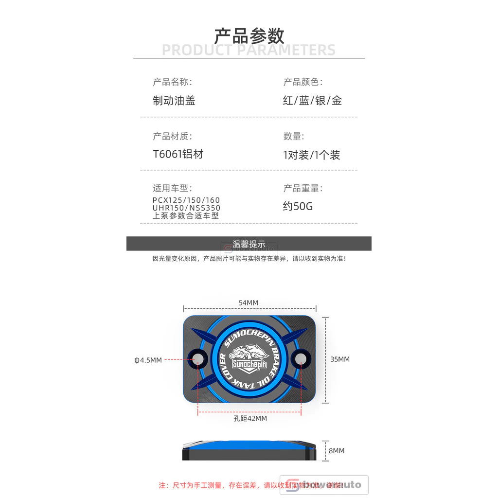 ฝาครอบปั๊มเบรค CNC อลูมิเนียม Honda PCX160 UHR150 ADV150 รุ่นฉลามและเต่า BMP06 thumbnail 9