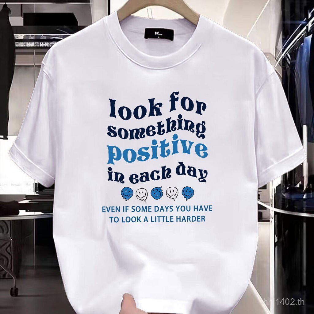 เสื้อยืดคอกลมผู้ชาย สไตล์เรียบๆ สีพื้น แขนสั้น #T71