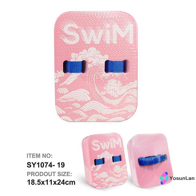 YosunLan] EVA ว่ายน้ํา Kickboard ว่ายน้ําการฝึกอบรม Aid Kickboard เครื่องมือลอยสนุกสระว่ายน้ําอุปกรณ