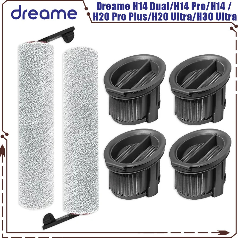 Dreame H14 Dual / H14 Pro / H14 / H20 Pro Plus / H20 Ultra / H30 Ultra ชิ้นส่วนสูญญากาศตัวกรองแปรงลู