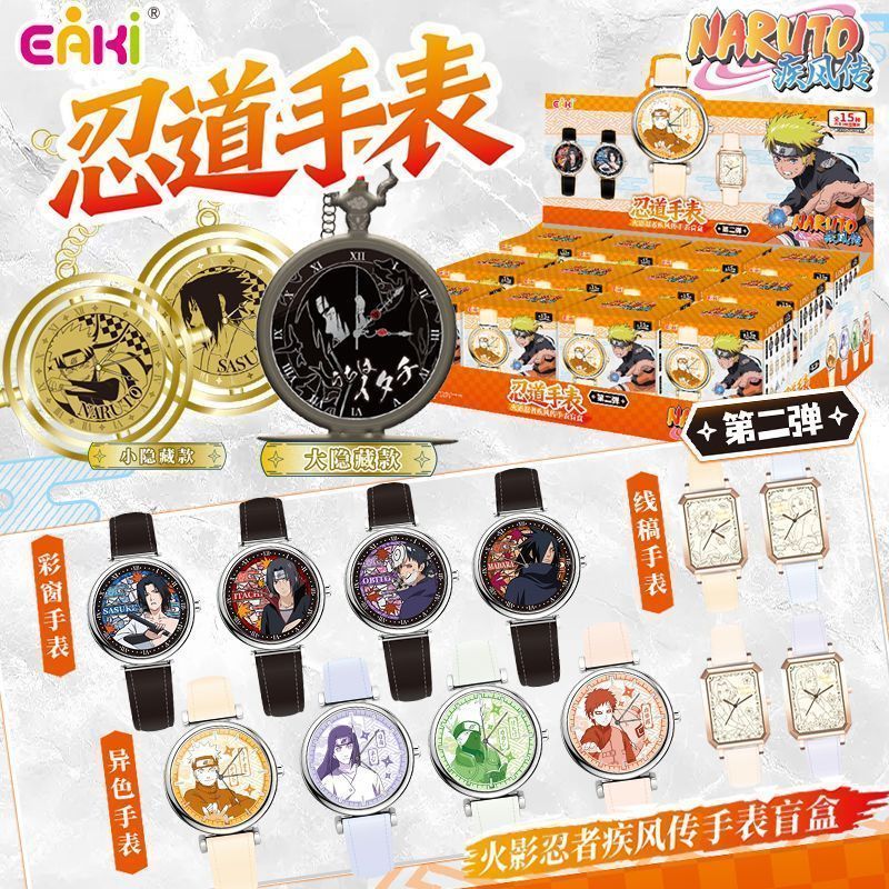 คลังสินค้าพร้อม [Yiqi] Naruto Mystery Box Watch Second Naruto Sasuke Itachi Kakashi พร้อมจุดดิน I Lo