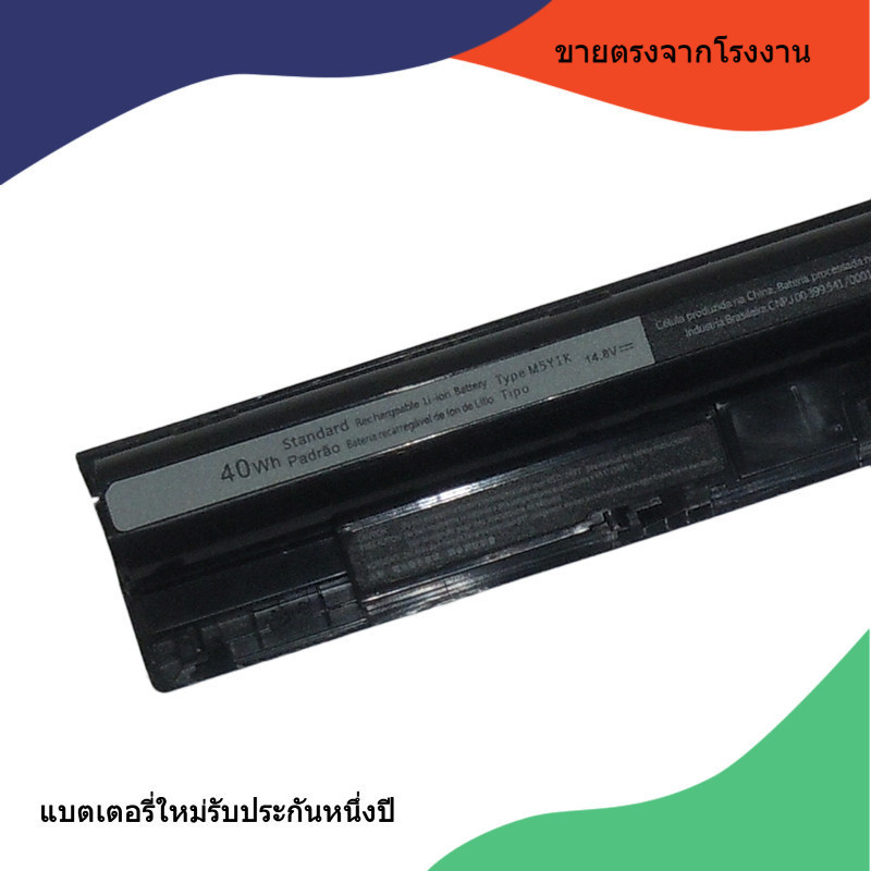 เหมาะสำหรับ Dell 5555 5558 5566 5458 5559 3576 M5Y1K แบตเตอรี่โน้ตบุ๊คที่เข้ากันได้ทั้งหมด