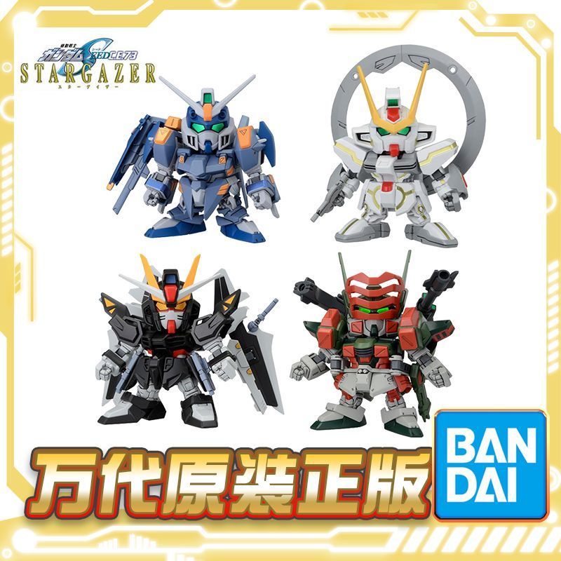 Bandai BB SD Gundam Stargazer Jet Black Strike Azure Duel Emerald Green Storm Assembly Model