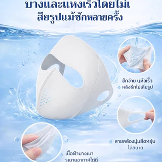 ป้องกันรังสียูวี ระบายอากาศเย็น หน้ากากป้องกันแสงแดด / ลดอุณหภูมิ ซักได้ มาส์กกันแดด / หลีกเลี่ยงการถูกแดดเผา กลางแจ้ง Facekini