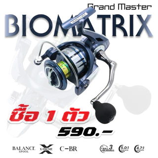 รอกสปินนิ่ง Biomatrix สี Midnight Blue สเปคปีศาจ ปราบน้ำเค็ม สยบน้ำจืด มาเหนือระดับ ปีศาจน้ำลึก