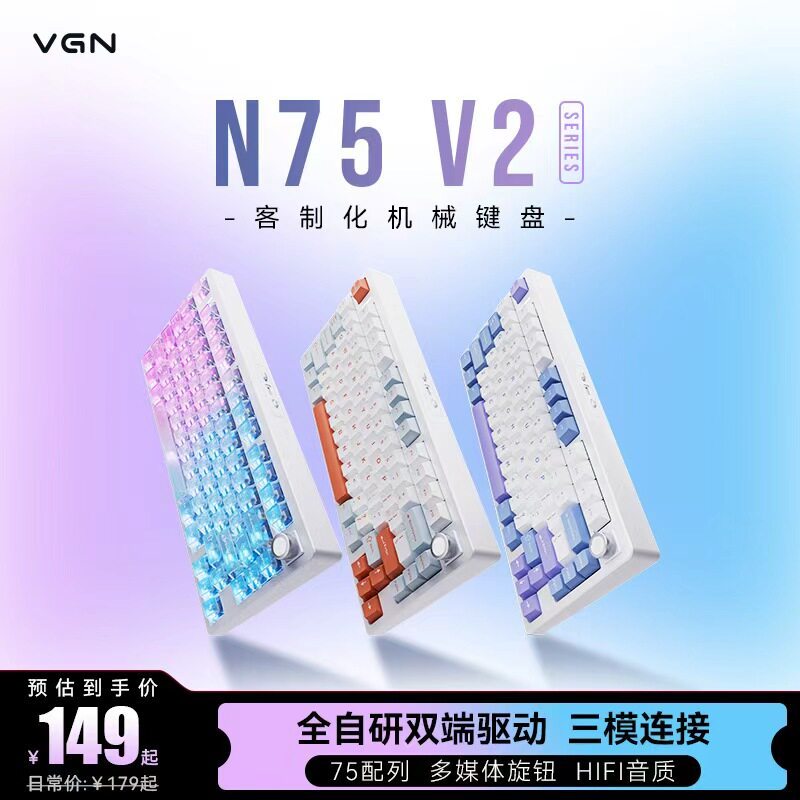 VGN N75 V2 ที่กําหนดเองคีย์บอร์ดแบบกลไกปะเก็นโครงสร้างไร้สายสามโหมดบลูทูธเกมสํานักงาน