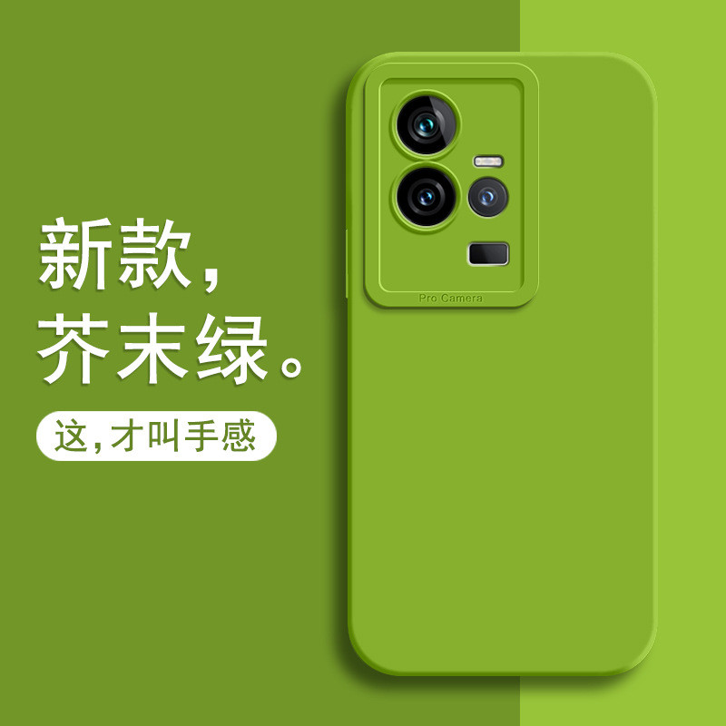 เคส iqoo 13 iqoo z9 5g เคส Iqoo11 เคสโทรศัพท์ iqoo11pro Liquid iqooneo10 เคสซิลิโคนสําหรับ iqooneo10