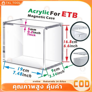 1PC Acrylic Magnetic Case For ETB / Japanese Booster / Japanese Small Booster / English Booster 5mm Thick Protector Stac