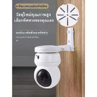 ตัวยึดกล้องวงจรปิด แบบไม่ต้องเจาะผนัง สําหรับ XIAOMI EZVIZ LECHENG TP 360 CCTV Holder Stand
