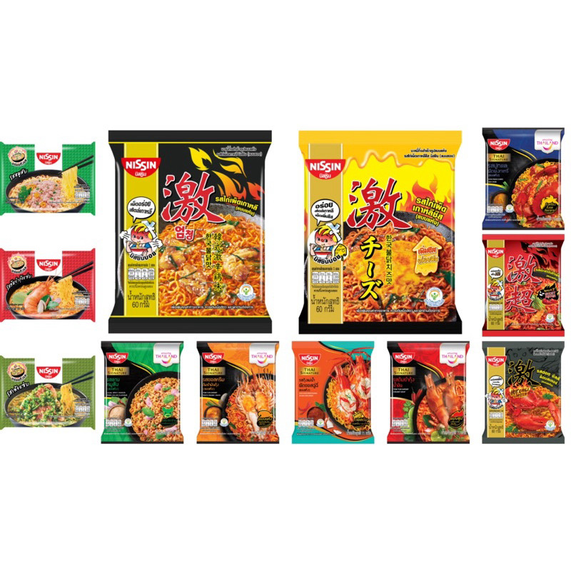 ✅🌟แพ็ค 5 ซอง🌟✅NISSIN นิสชิน บะหมี่กึ่งสําเร็จรูป บะหมี่แห้ง บะหมี่เผ็ด บะหมี่เกาหลี มีหลายรสให้เลือกนะคะ✅✅