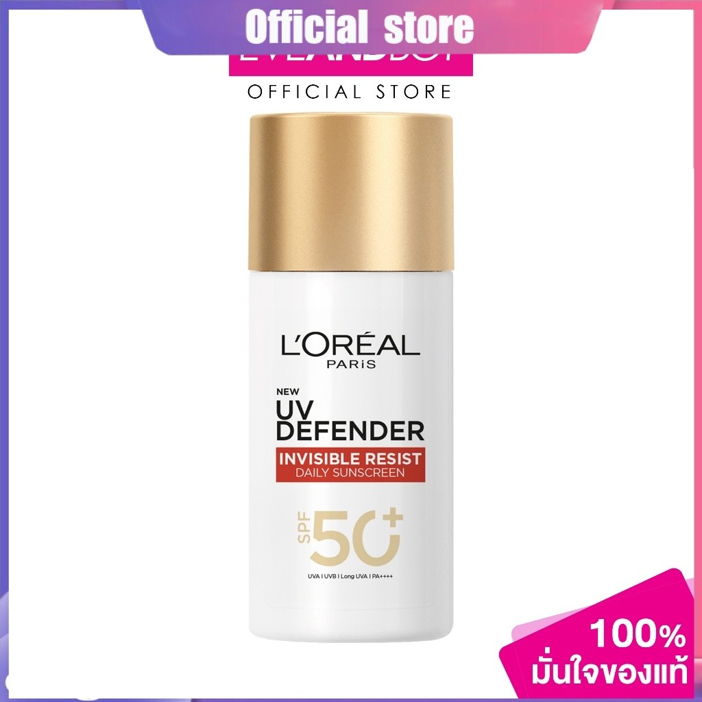 L'OREAL - UV Defender Invisible Fluid SPF50+ PA++++ Long UVA (50 ml.) ครีมกันแดด