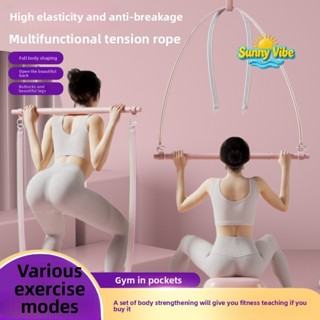 ☀️ สินค้าพร้อมส่ง COD | แบรนด์ Sunny Vibe  | ไม้โยคะฟิตเนสที…