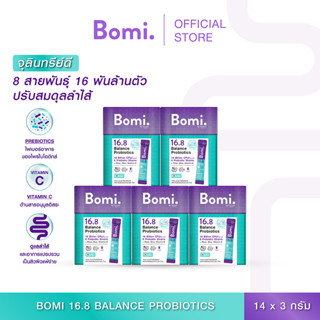 [แพ็ค5] Bomi16.8 Balance Probiotics(14 x 3g)โบมิโพรไบโอติกส์…