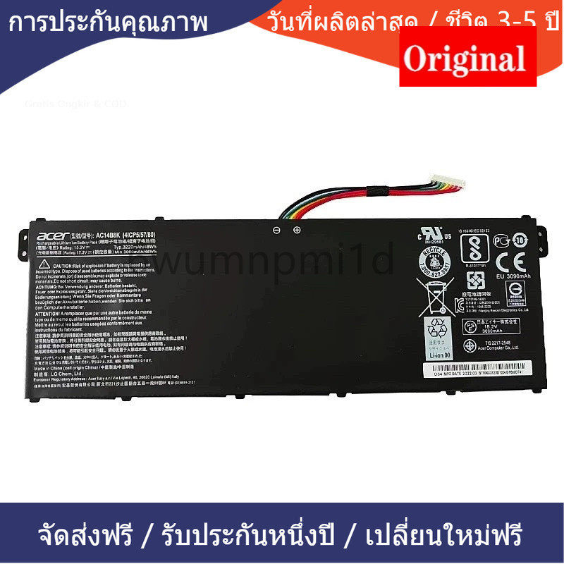 ❣แบตเตอรี่ที่ดีและทนทาน  Acer AC14B8K Acer Swift 3 Nitro 5 AN515-42 AN515-51 AN515-52 การประกัน หนึ่