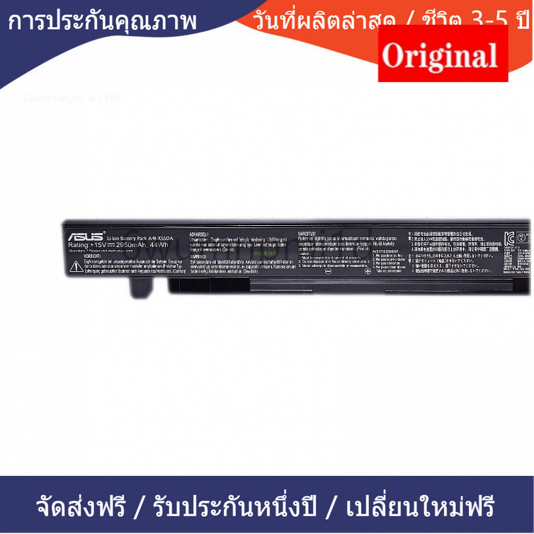 ❣แบตเตอรี่ที่ดีและทนทาน A41-X550A ASUS A41-X550 X450 X550 X550C X550B X550V X450C X550CA  A41-X550 ก