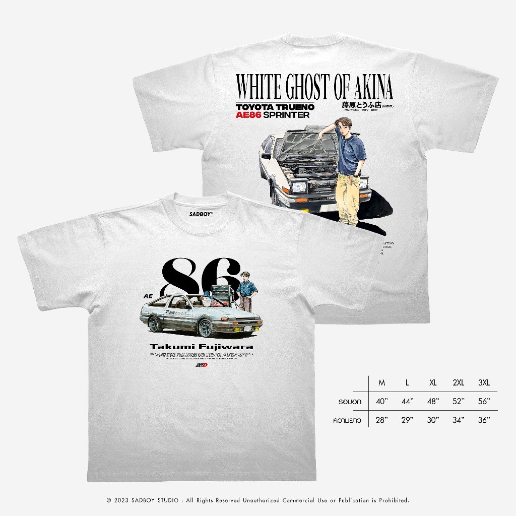 เสื้อยืด Toyota Ae86
