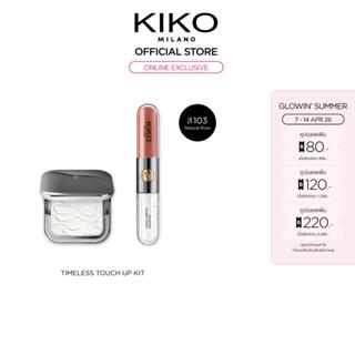 [Online Exclusive] KIKO MILANO Timeless Touch Up kit  เซตลิค…