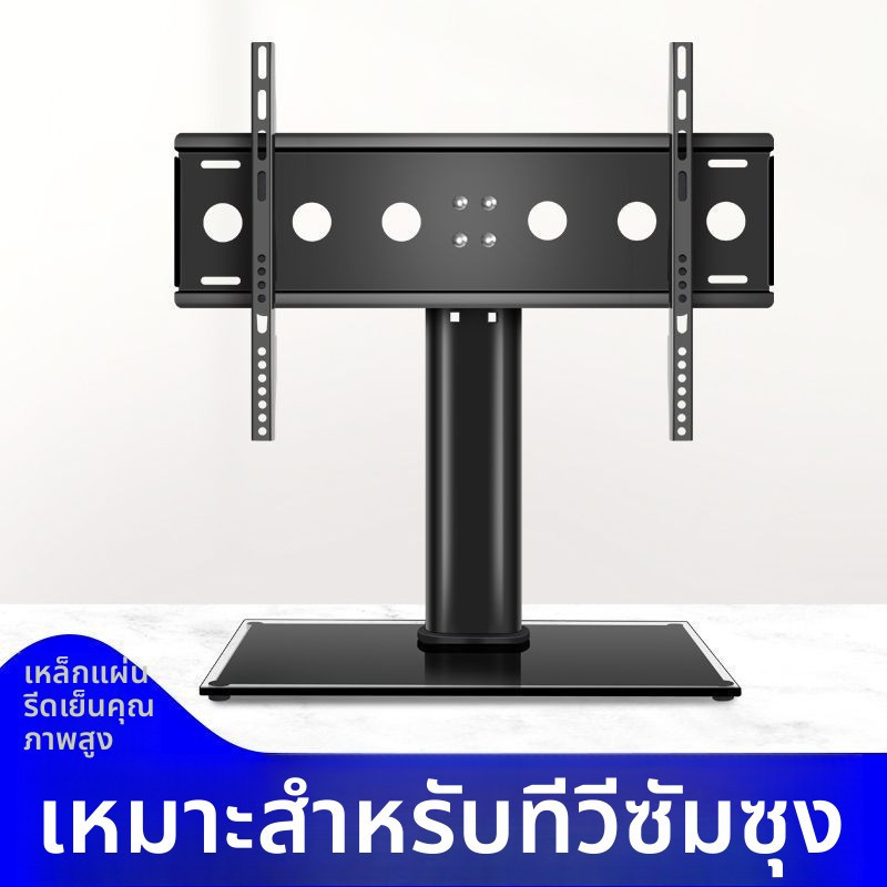 ขาตั้งทีวี Samsung แบบตั้งโต๊ะ รองรับขนาด 32 43 55 65 75 นิ้ว